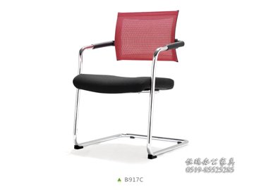 B917C